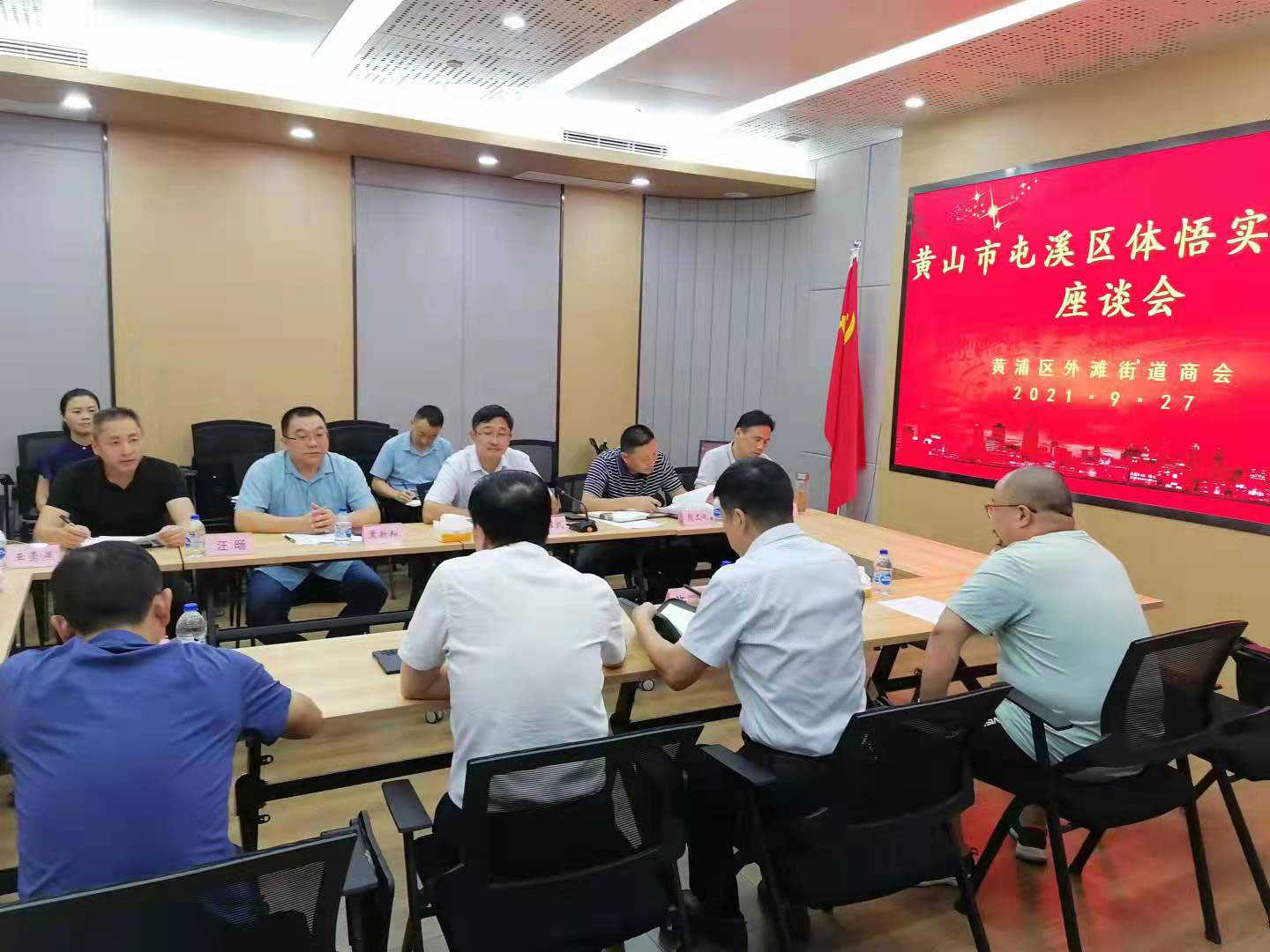 區(qū)國投集團(tuán)走進(jìn)“外灘”高地，以“歸零”心態(tài)奔赴取經(jīng)征程