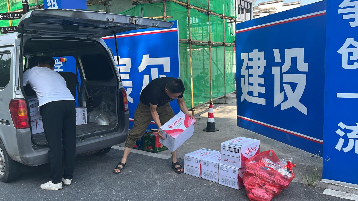 夏日送清涼，防暑保安康 昱城文旅公司開展夏季慰問活動(dòng)