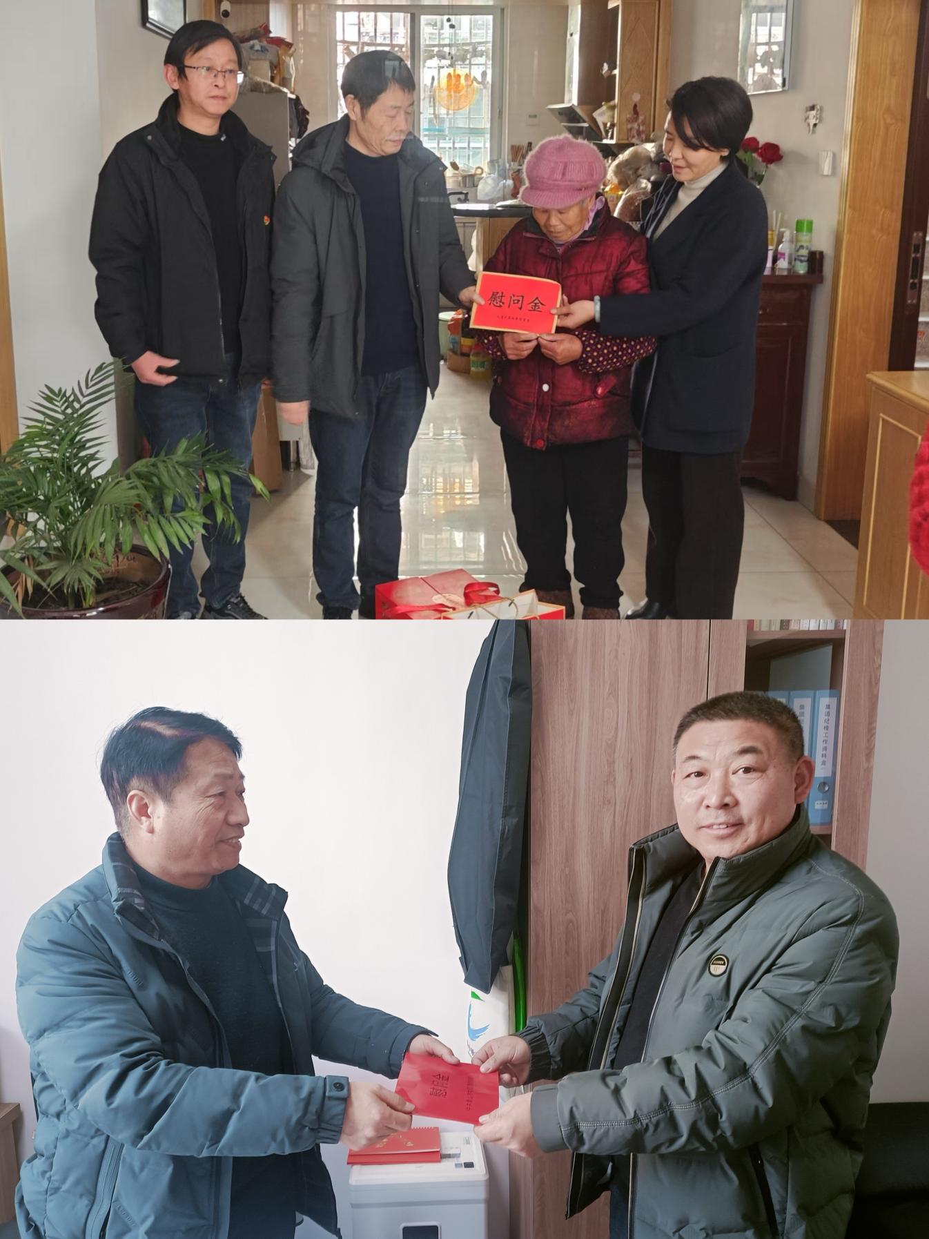 走訪送關(guān)懷，慰問暖人心——屯溪區(qū)國投集團(tuán)黨委開展春節(jié)走訪慰問活動