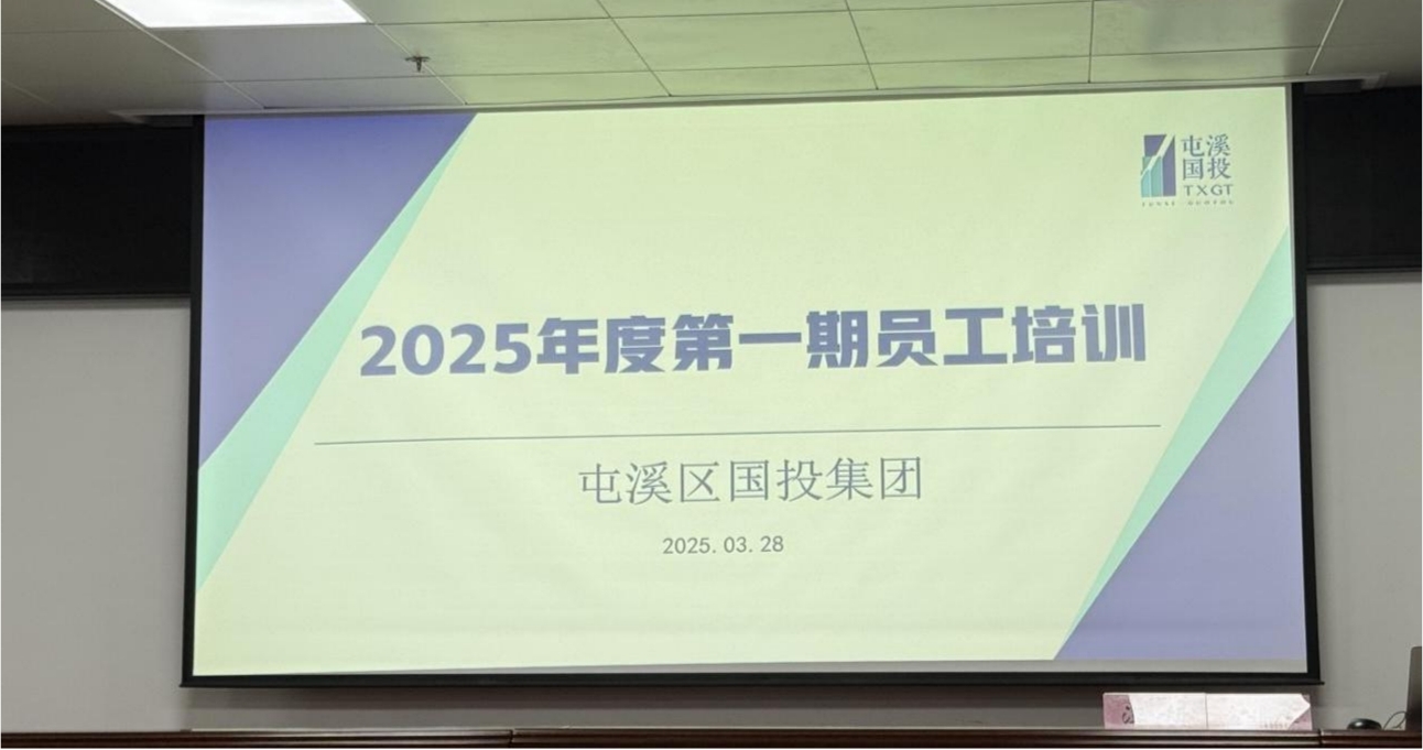 筑牢法律航線，護(hù)航企業(yè)發(fā)展