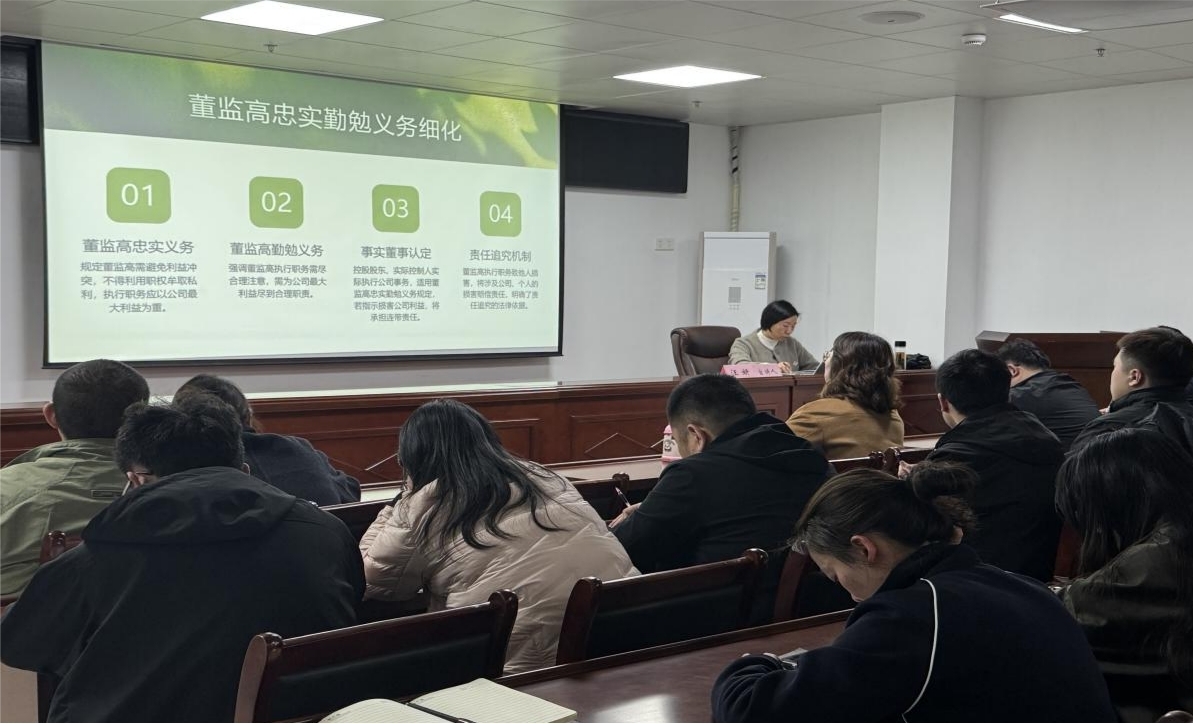 筑牢法律航線，護(hù)航企業(yè)發(fā)展