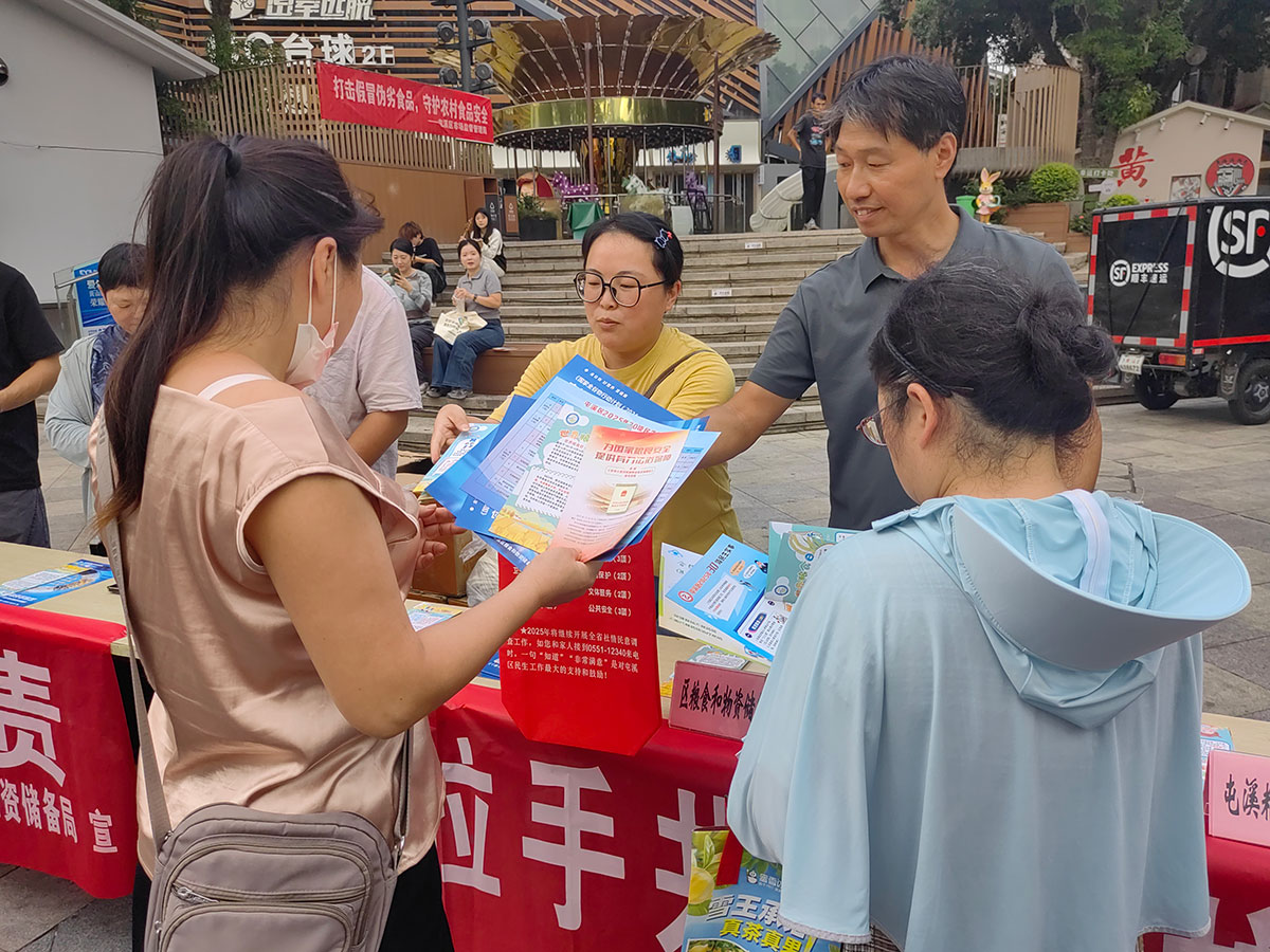 屯溪區(qū)糧儲公司赴黎陽水街開展“糧食節(jié)約，人人有責(zé)”宣傳活動