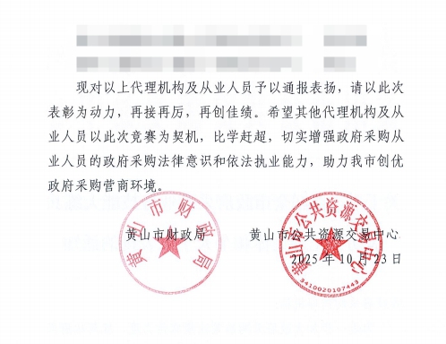 喜訊！城建投公司參股企業(yè)昱建咨詢公司員工在市級(jí)技能競(jìng)賽中斬獲佳績(jī)