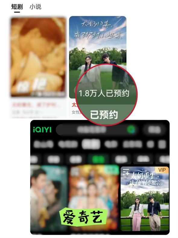 8000萬(wàn)熱度炸屏！屯溪“護(hù)村小祖宗”聯(lián)動(dòng)短劇頂級(jí)頭部平臺(tái)帶火綬帶鳥，短劇+文旅解鎖鄉(xiāng)村振興新密碼