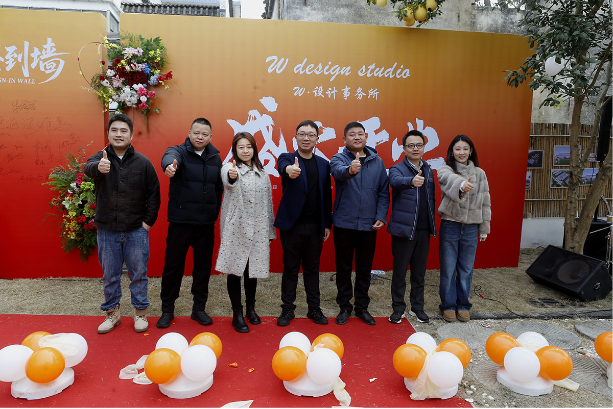 千年古村藏新韻 設(shè)計(jì)賦能啟新篇——南溪南W·設(shè)計(jì)事務(wù)所正式開業(yè)